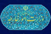 بیانیه وزارت امور خارجه در خصوص حمله اسرائیل علیه ایران

