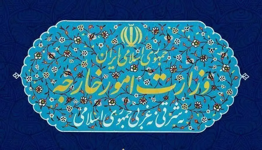 احضار سفیر انگلیس به وزارت امور خارجه
