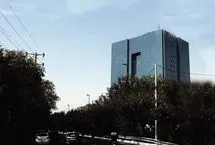 اطلاعیه بانک مرکزی درباره اختلال ساتنا و پایا