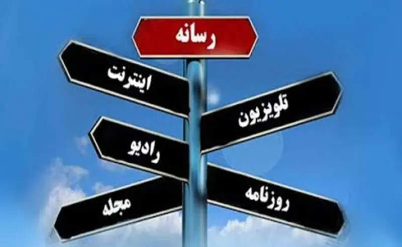رسانه ملی با بودجه میلیاردی، مخاطب میلی‌متری
