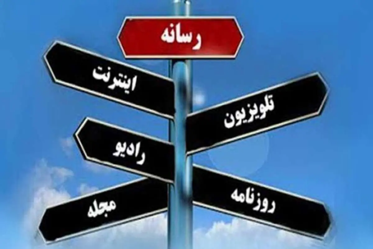 رسانه ملی با بودجه میلیاردی، مخاطب میلی‌متری