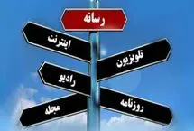 رسانه ملی با بودجه میلیاردی، مخاطب میلی‌متری