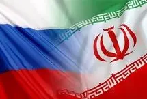 فرانسه پرونده شکایت از ایران در دیوان بین‌المللی دادگستری را پس گرفت