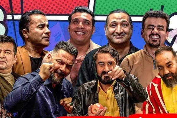 نسخه افغانستانی «جوکر» در ایران ساخته شد!