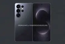 افشای قیمت سری گلکسی S26 سامسونگ؛ نسخه پرچمدار ارزان تر شد!