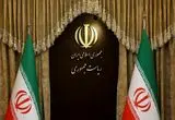 نگاه متضاد دو دستگاه دولتی به لایحه جنجالی