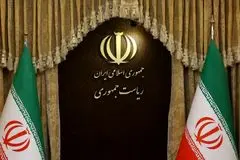 نگاه متضاد دو دستگاه دولتی به لایحه جنجالی