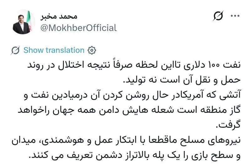 مخبر جدید