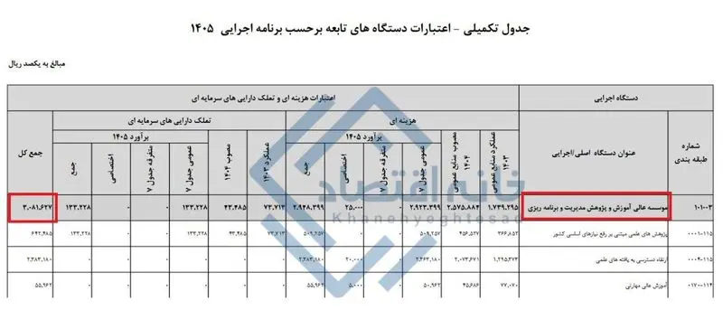 photo_2025-12-29_08-44-09