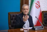 پزشکیان: با دعوا و برخورد نمی‌توان باور و اعتقاد را به نسل جدید منتقل کرد