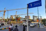 مخالفت رسمی دفتر رهبر شهید با تغییر نام خیابان‌های قدیمی به نام ایشان