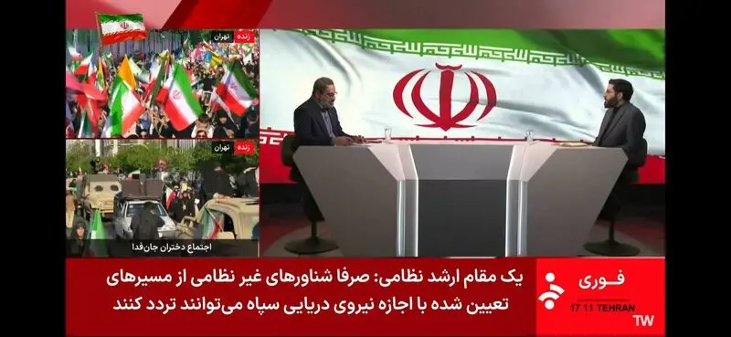 تنگه ۲