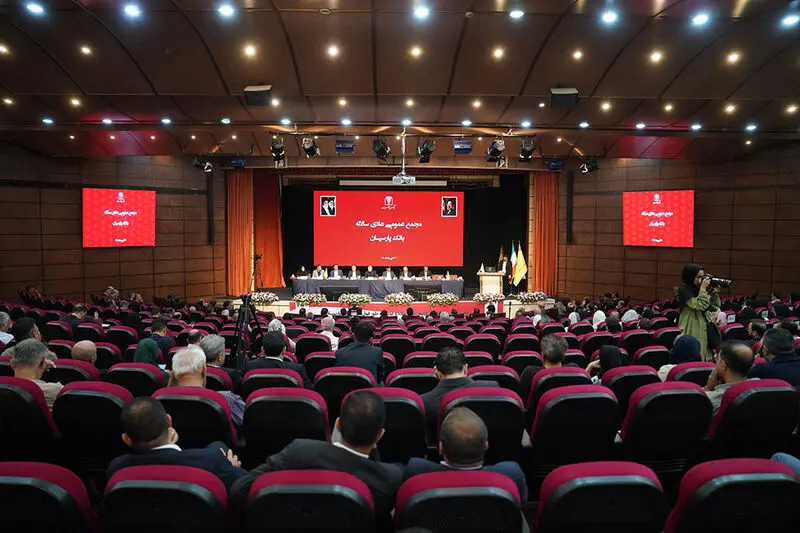 بانک پارسیان