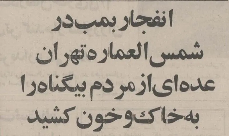 65
