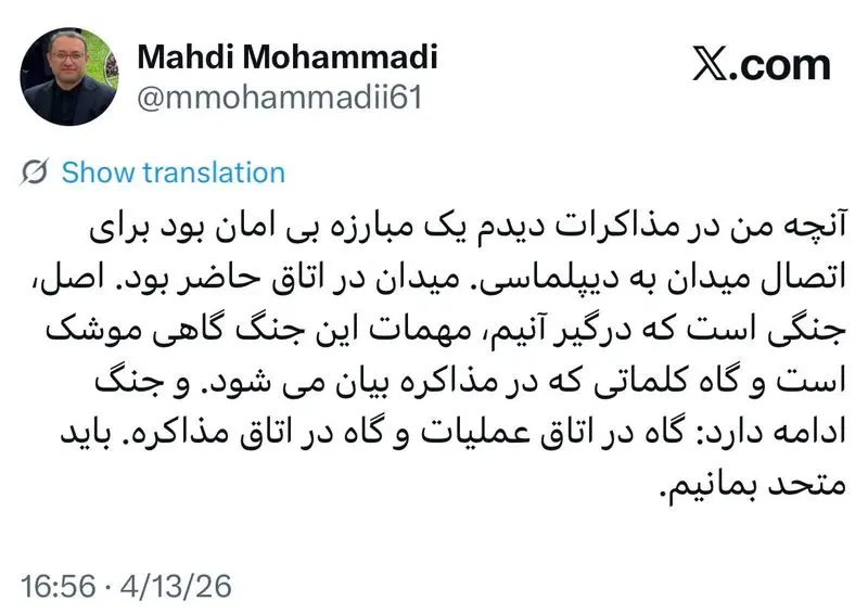 photo_2026-04-13_17-00-34