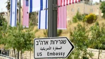 سفارت آمریکا: نمی‌توانیم به شهروندانمان برای خروج از اسرائیل کمک کنیم