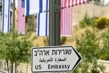 سفارت آمریکا: نمی‌توانیم به شهروندانمان برای خروج از اسرائیل کمک کنیم