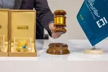 تاریخ برگزاری مرحله جدید حراج شمش طلا