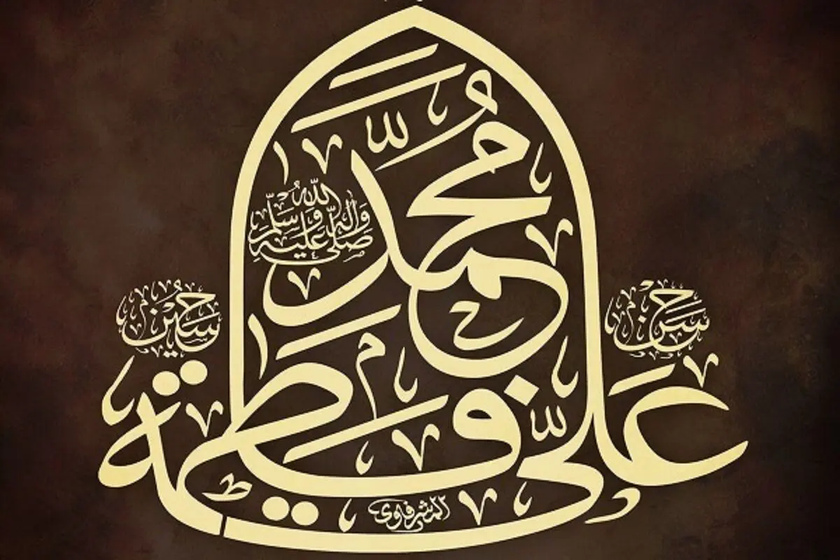 ماجرای هیئت نجران و داستان مباهله چه بود؟