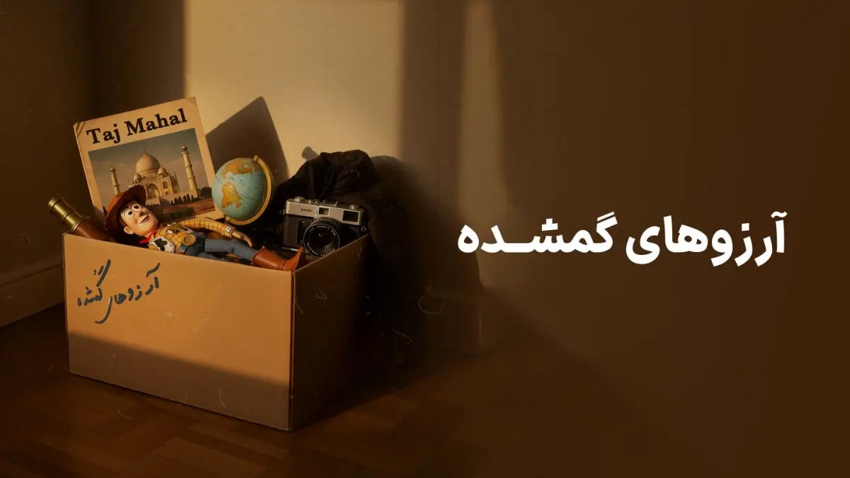 با وال‌گلد، آرزوهایت را واقعی کن و طلای واقعی ببر!