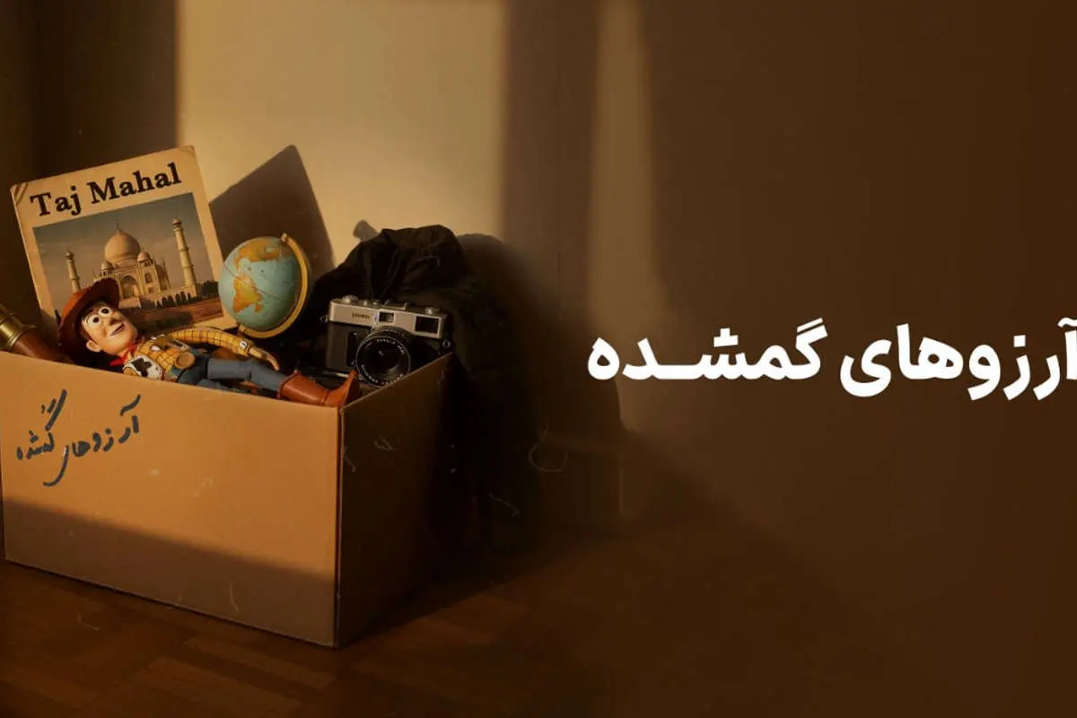 با والگلد، آرزوهایت را واقعی کن و طلای واقعی ببر!