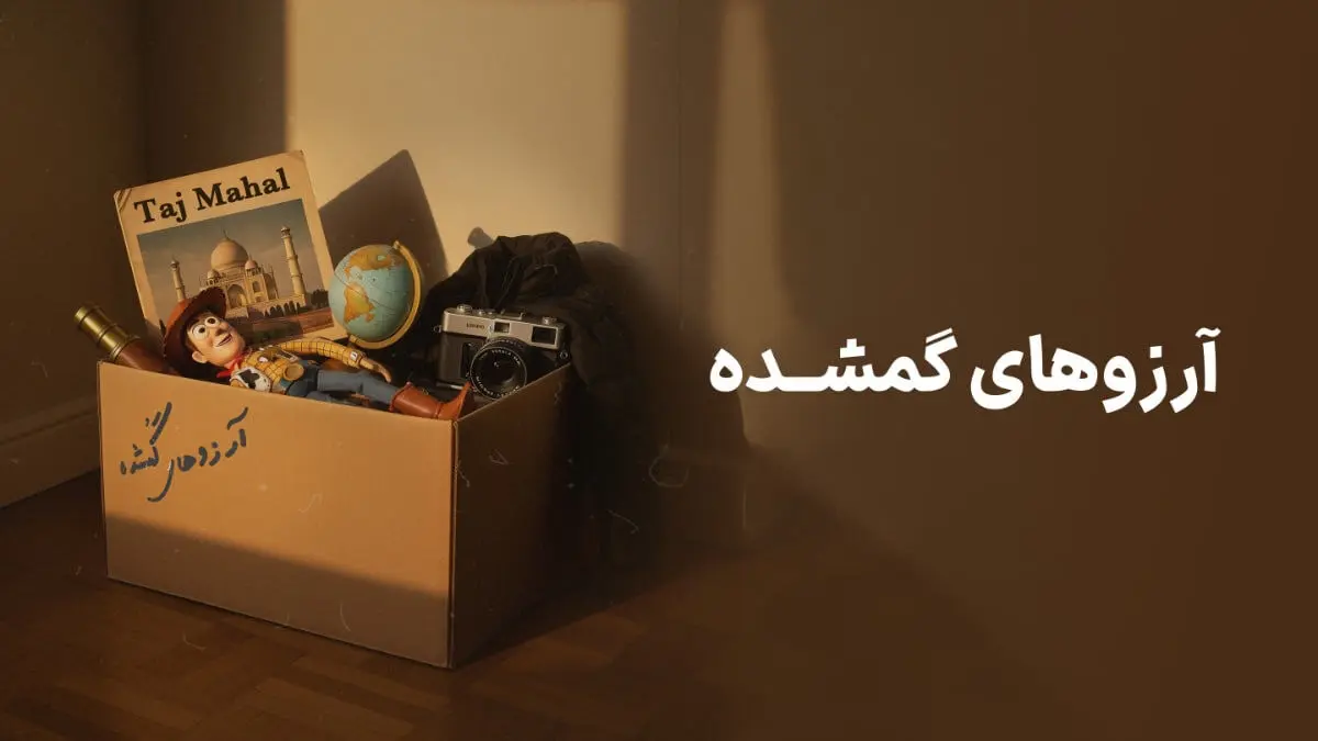 با وال‌گلد، آرزوهایت را واقعی کن و طلای واقعی ببر!