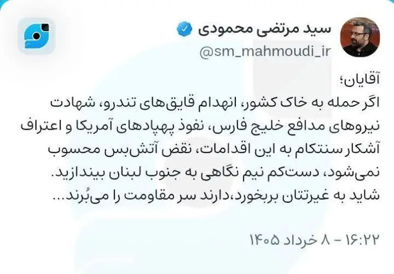 مرتضی محمودی