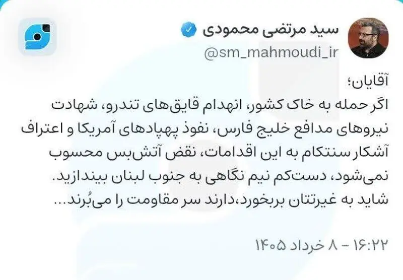 مرتضی محمودی