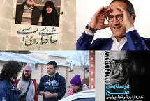 رامبد جوان با «دوئت» بازگشت
