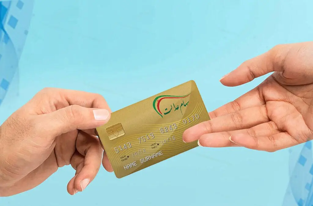 واریز باقیمانده سود سهام عدالت؛ خرداد یا تیر ۱۴۰۴؟