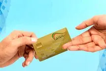واریز باقیمانده سود سهام عدالت؛ خرداد یا تیر ۱۴۰۴؟