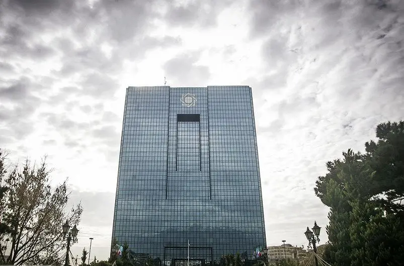 طبقه‌بندی بانک‌ها؛ طرح جدید بانک مرکزی کلید خورد