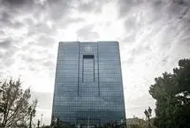 طبقه‌بندی بانک‌ها؛ طرح جدید بانک مرکزی کلید خورد