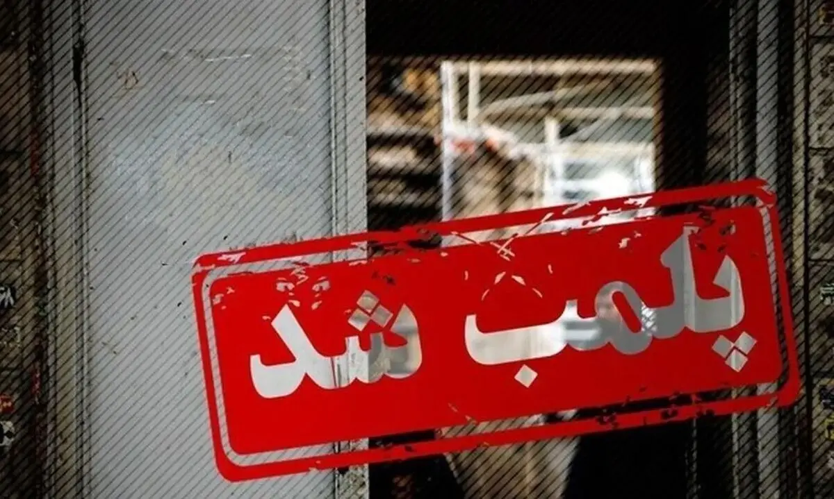  ببینید؛ تصاویر هولناک از کارگاه تولید غیرمجاز سوسیس و کالباس با گوشت گراز در دماوند 