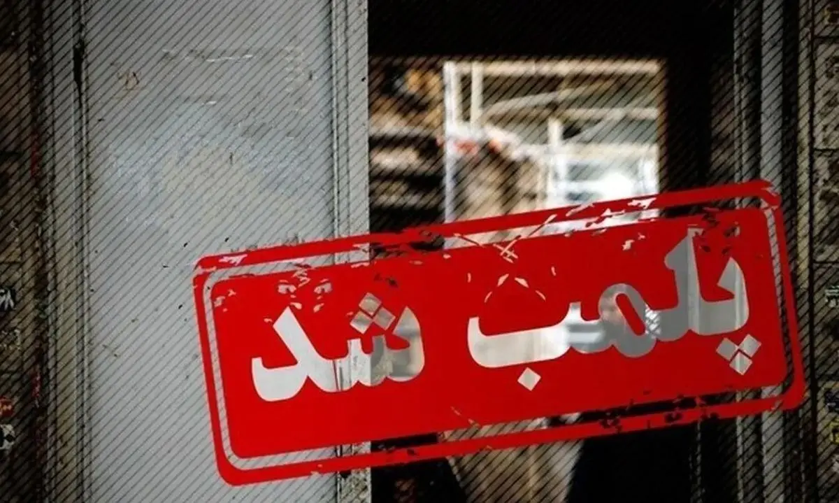  ببینید؛ تصاویر هولناک از کارگاه تولید غیرمجاز سوسیس و کالباس با گوشت گراز در دماوند 