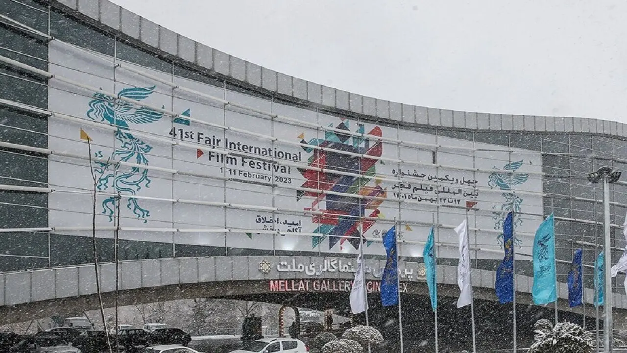 پردیس سینمایی ملت میزبان جشنواره فیلم فجر
