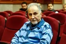 روایت جنجالی از ماجرای قتل میترا استاد/ اسلحه نجفی فشنگ نداشت