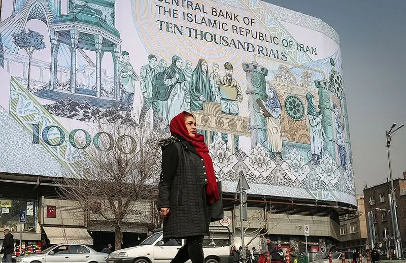یارانه