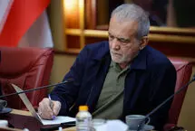 توئیت انگلیسی پزشکیان خطاب به آمریکا؛ هرگز دوباره!
