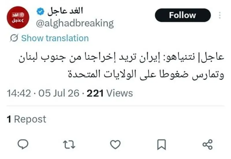 خبر فوری
