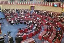 جلسه خبرگان برای انتخاب رهبر انقلاب کجا برگزار شد؟ 