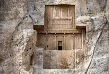 تصاویری از داخل آرامگاه داریوش کبیر 