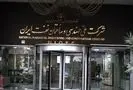 حساب‌ شرکت ملی نفت ایران بسته شد 