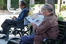 احکام جدید بازنشستگان تأمین اجتماعی از ابتدای هفته آینده صادر می‌شود