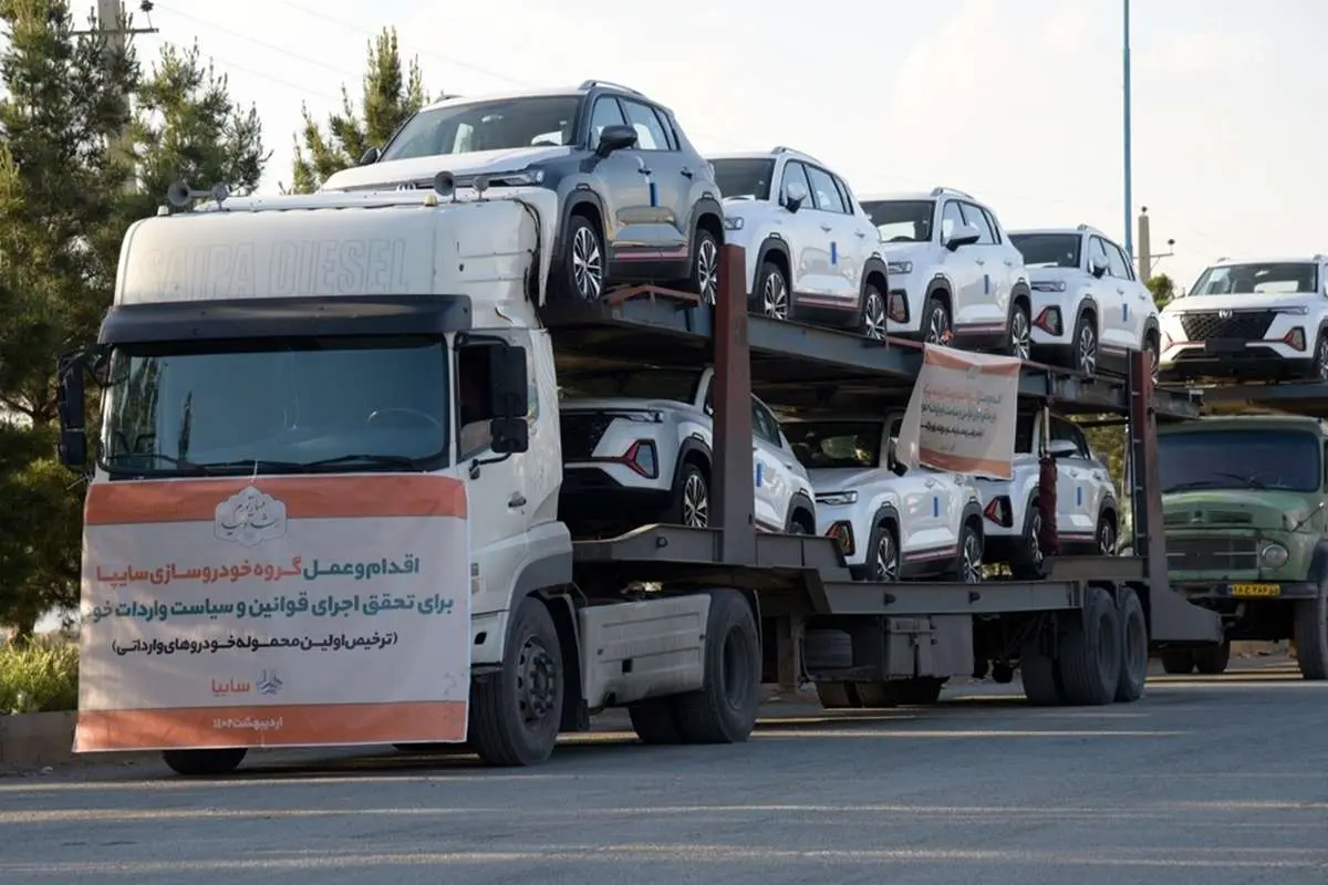 قیمت روز محصولات سایپا شنبه 29 شهریور/ گرانترین سواری سایپا چقدر شد؟