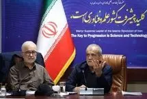 پزشکیان: هیچ مشکل معیشتی و اجتماعی نباید از نگاه مسئولان پنهان بماند