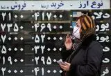 قیمت طلا، سکه، دلار و یورو امروز یکشنبه 4 آبان 1404/ طلا در مرز 11 میلیون