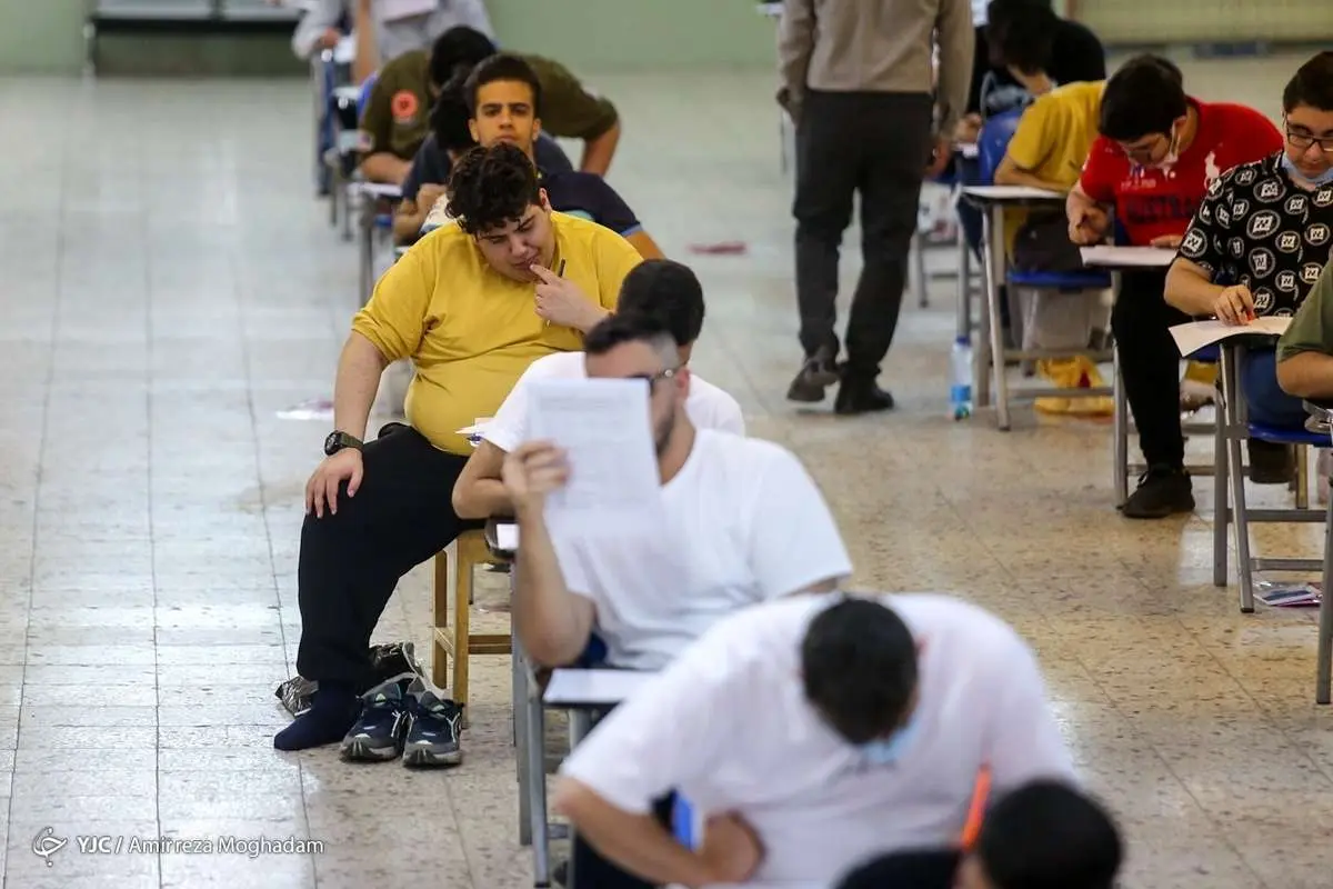 اولین کنکور سراسری ورود به دانشگاه‌ها ۱۵ مرداد ۱۳۴۸