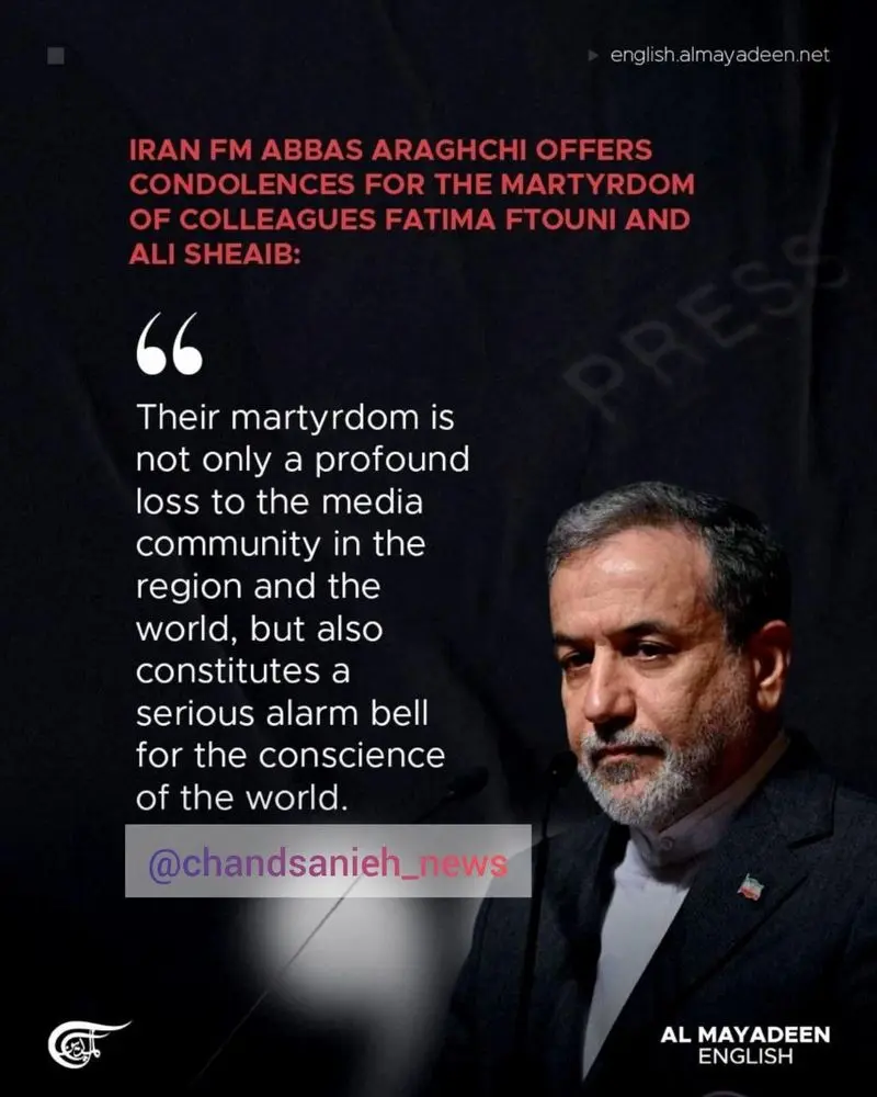 توئیت عراقچی