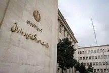 «مدنی‌زاده» گزینه نهایی دولت برای وزارت اقتصاد است